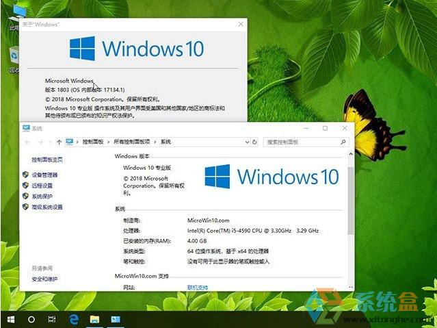装机优品WIN10 64位高速正式版ISO镜像2018年.5下载