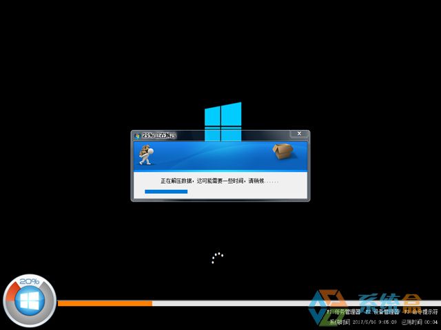 电脑公司GHOST WIN10 X64 装机专业版 V2017.06（64位）