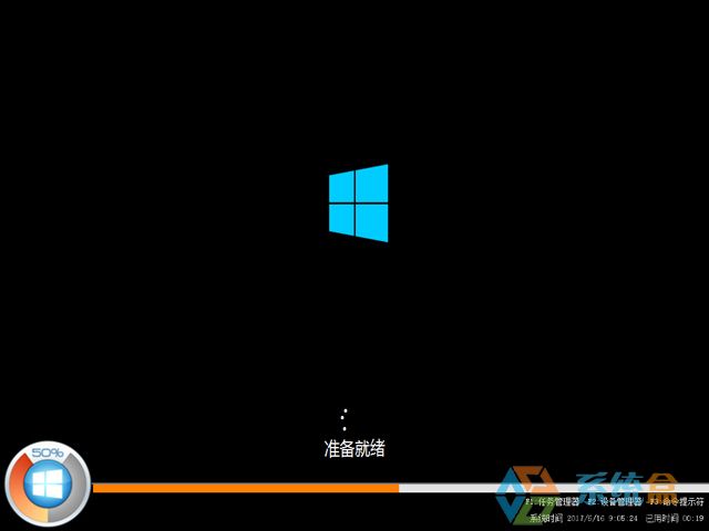 电脑公司GHOST WIN10 X64 装机专业版 V2017.06（64位）