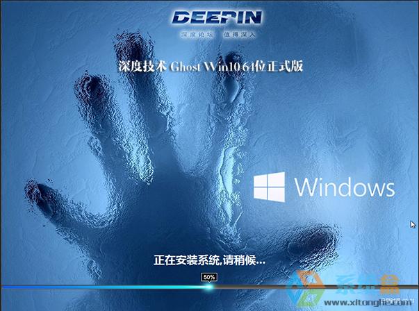深度技术GHOST WIN10 1607 64位专业版2016年10月(14393自动激活) ISO镜像高速下载