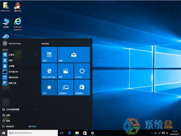 Win10 Ghost版 64位精制万能装机版2016年11月（专业版自动激活）快速下载