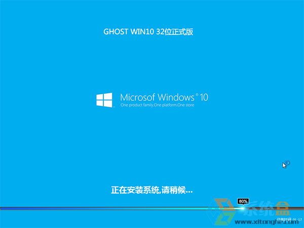 GHOST WIN10 32位精致优化专业版V2016.06下载