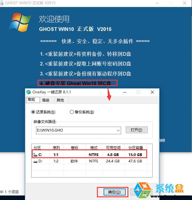 Win10 Th2 32位专业版Ghost版本(完整免激活) 2015年11月  好用下载