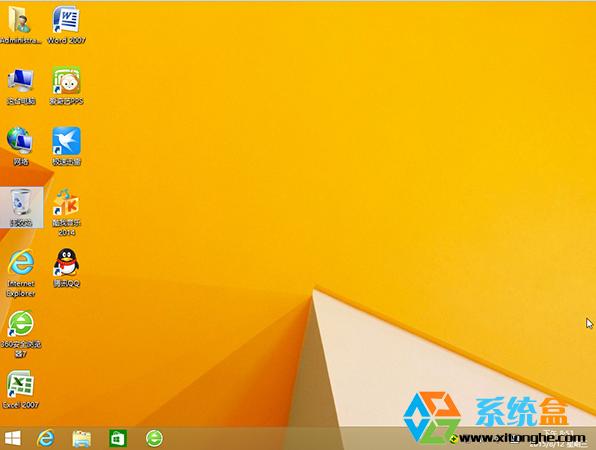 系统之家GHOST WIN8.1 64位旗舰纯净版 2016年9月_永久激活 ISO镜像高速下载