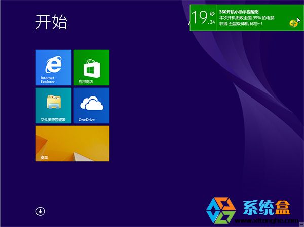 ľGHOST WIN8.1 64λ콢 2016 