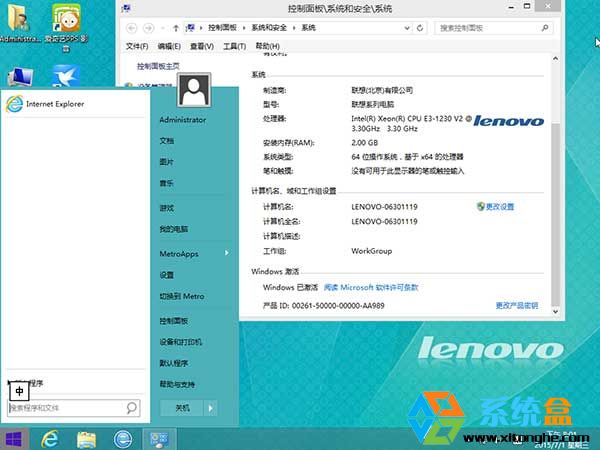 ʼǱרGhost Win8.1 64λʽV2015.07