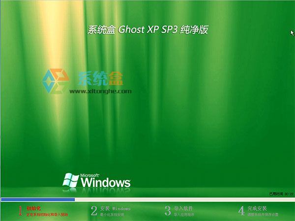 纯净版XP系统_系统盒Ghost XP SP3纯净版2016年_纯净版 ISO镜像高速下载